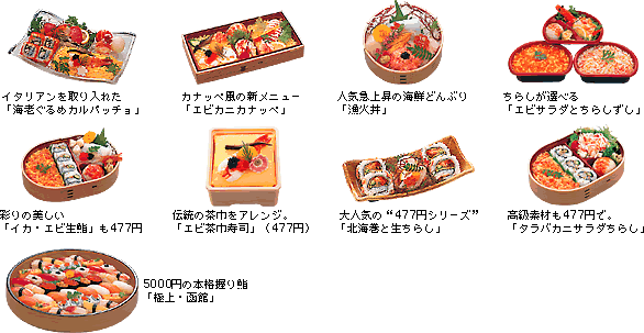 あじかん 膳